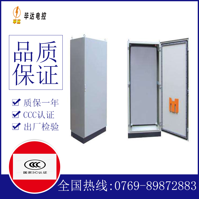 吉安仿威图柜